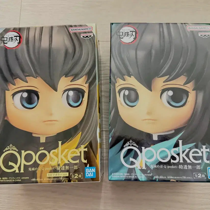 [BUNJANG] Demon Slayer Muichiro Q posket Figures Bundle Set / 귀멸의 칼날 무이치로 큐포스켓 일괄