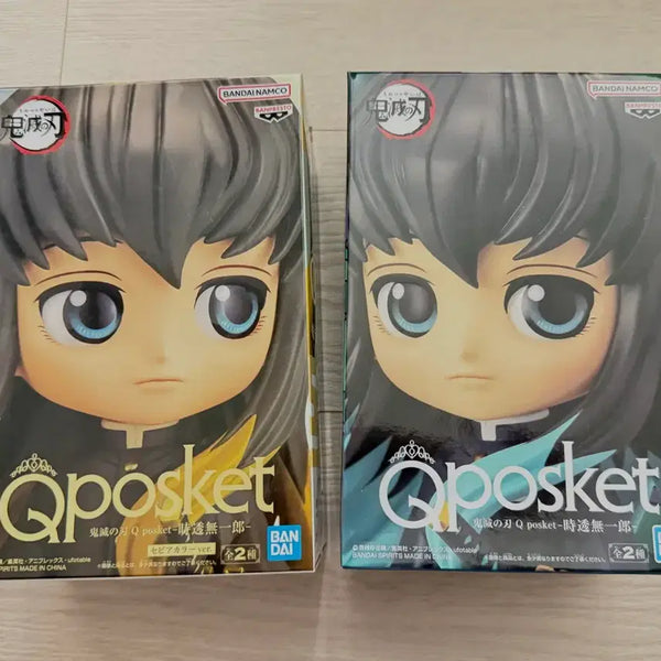 [BUNJANG] Demon Slayer Muichiro Q posket Figures Bundle Set / 귀멸의 칼날 무이치로 큐포스켓 일괄