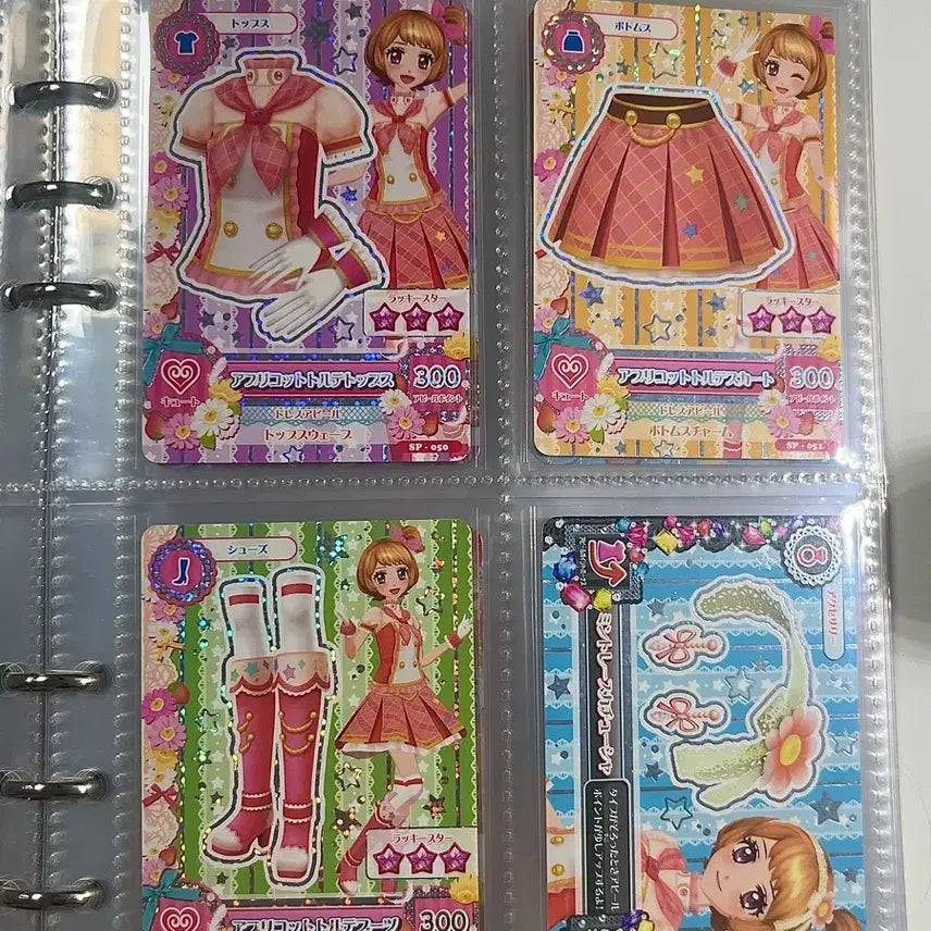 [BUNJANG] Aikatsu! Akari Apricot Torte 2nd Gen School Look Card / 아이카츠 아이엠스타 아카리 애프리콧 토르테 판매 2기 스쿨룩 카드