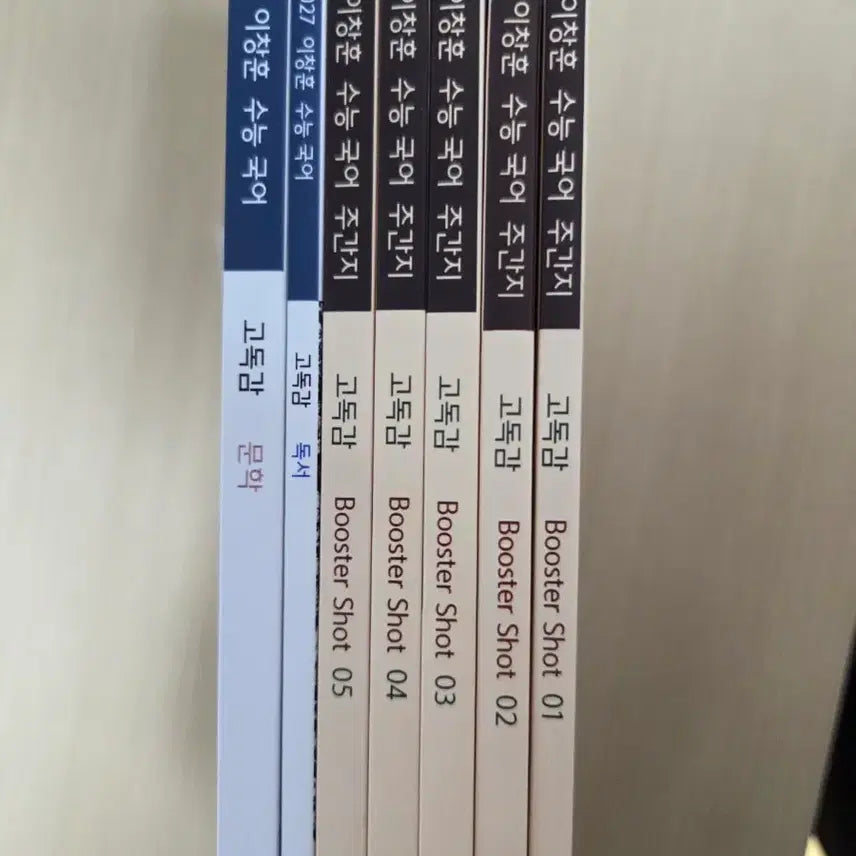 [BUNJANG] Daenra Lee Chang-hoon Season 1 Textbook (Literature, Reading Comprehension) / 대인라 이창훈t 시즌1 교재