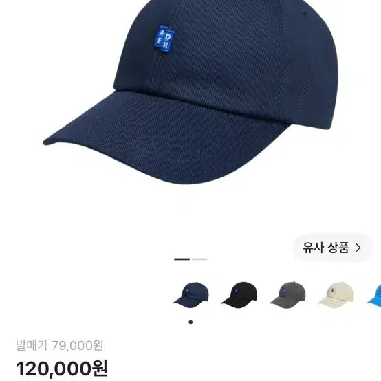 [BUNJANG] Ader Error Significant TRS Tag Cap 01 Navy M / 아더에러 시그니피컨트 TRS 태그 캡 01 네이비 m