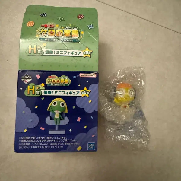[BUNJANG] Keroro Gunso Ichiban Kuji H Prize Kururu Figure / H상 쿠루루  피규어 제일복권 개구리중사 케로로