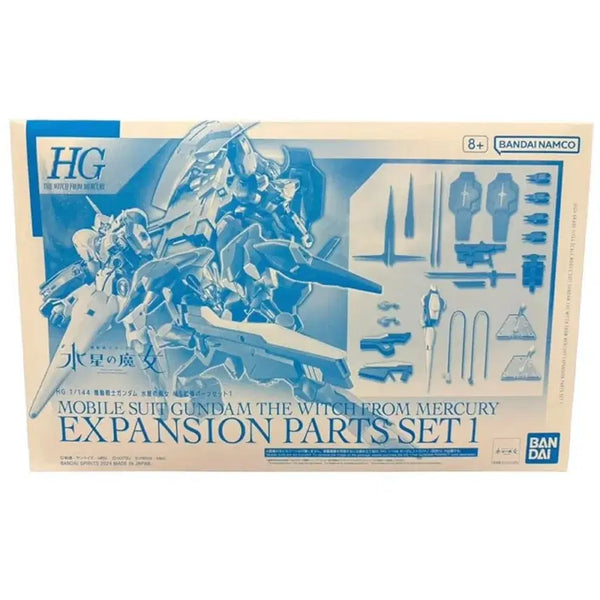 [BUNJANG] HG Gundam The Witch from Mercury MS Expansion Parts Set 1 Premium Bandai / HG 건담 수성의마녀 MS 확장 파츠 세트 1 프리미엄 반다이