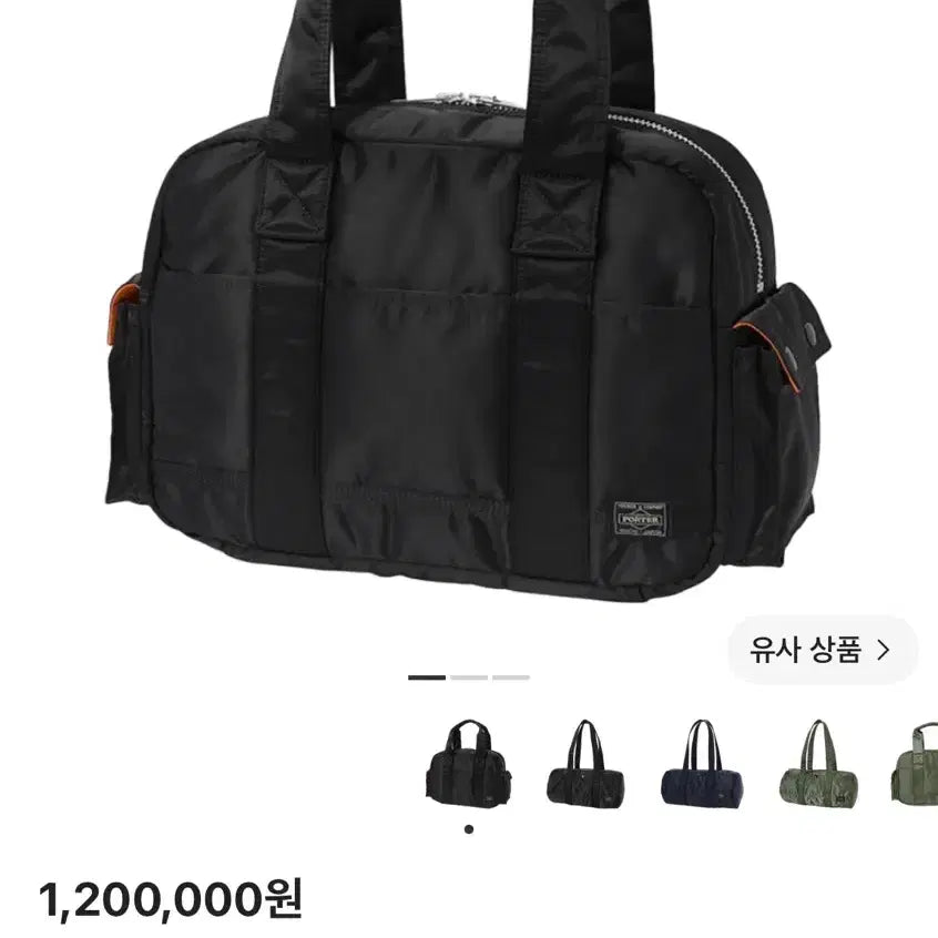[BUNJANG] Porter Tanker Duffle Bag Large / 포터 탱커 더플백 라지