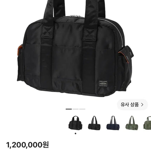 [BUNJANG] Porter Tanker Duffle Bag Large / 포터 탱커 더플백 라지