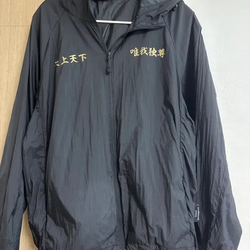 [BUNJANG] SPAO x Tokyo Revengers Windbreaker Jacket / 스파오X도쿄리벤저스 바람막이 윈드브레이커 s 팝니다(급처)