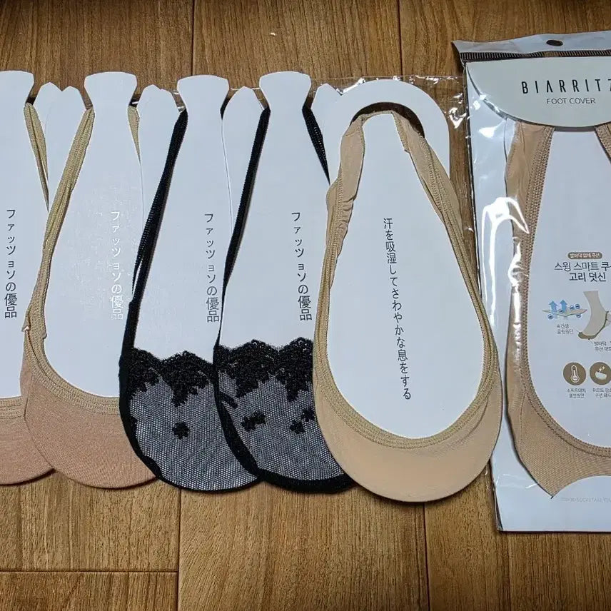 [BUNJANG] Biarritz Slingback Ankle Socks Bundle / 슬링백 고리 덧신