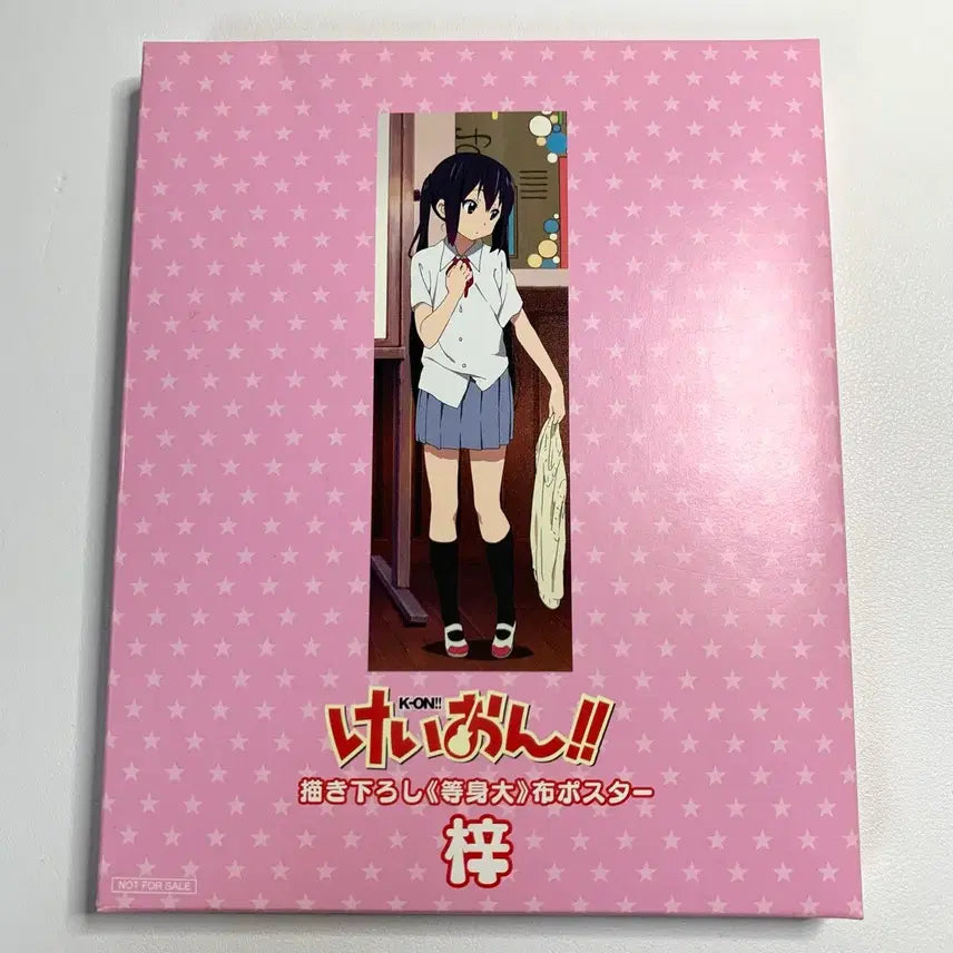 [BUNJANG] K-On! Azusa Tapestry Cloth Poster Blu-ray / 케이온 아즈사 태피스트리 천 포스터 블루레이