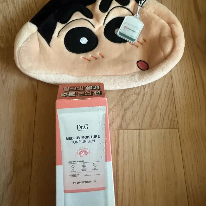 [BUNJANG] Dr.G Tone-Up Sun Cream 50ml & Crayon Shin-chan Collaboration Pouch Set / 닥터지 톤업 선크림 50ml+닥터지 콜라보 짱구 파우치