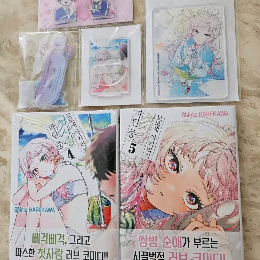 [BUNJANG] Momose Akira's First Love Ruin Vol. 4 & 5 First Edition Set / 미개봉 초판 모모세 아키라의 첫사랑 파탄중 특전