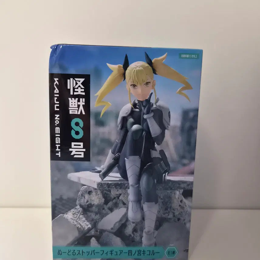 [BUNJANG] Kaiju No. 8 Kiko Shinomiya Noodles Stopper Figure (Sealed) / 미개봉)괴수8호) 시노미야 키코루 누들스토퍼 피규어