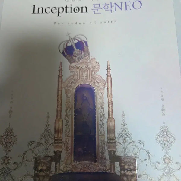 [BUNJANG] Yoo Daejong 2027 Literature Neo & Chehwa Book Set / 네고가능! 유대종 2027 인셉션 문학 네오 NEO & 체화서 새책