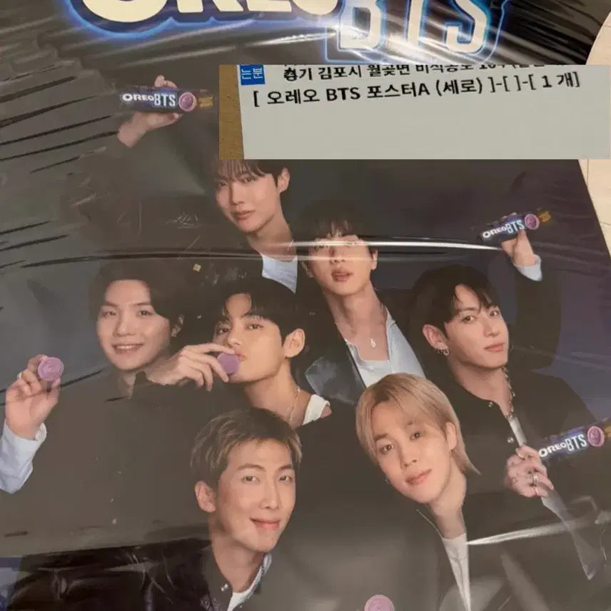 [BUNJANG] BTS Oreo Limited Edition A2 Poster / 오레오 방탄 포스터