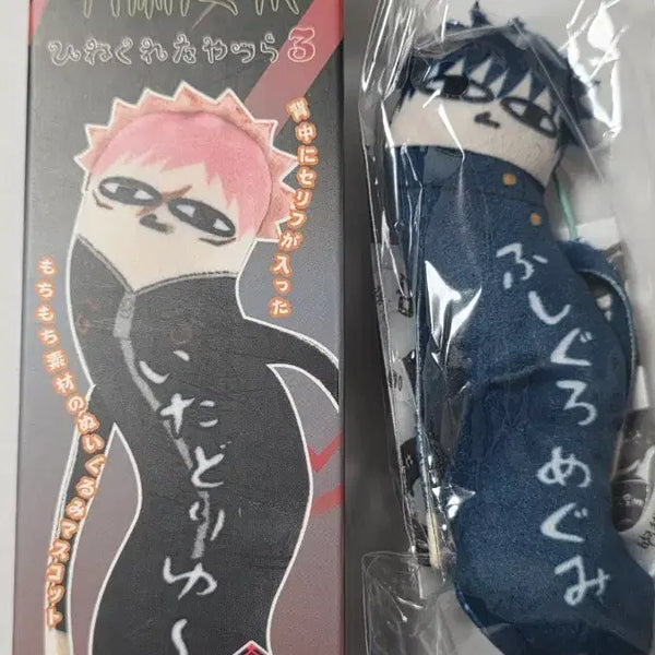 [BUNJANG] Jujutsu Kaisen Fushiguro Megumi Twisted Fellows Figure (Sealed) / 주술회전 뒤틀린 녀석들 후시구로 메구미 미개봉 새상품