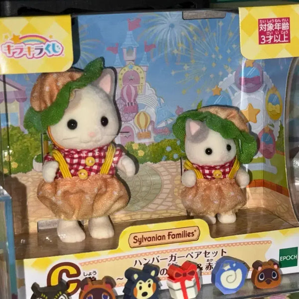 [BUNJANG] Sylvanian Families Lottery C Prize Hamburger Toy (Sealed) / 실바니안쿠지 C상 햄버거 미개봉