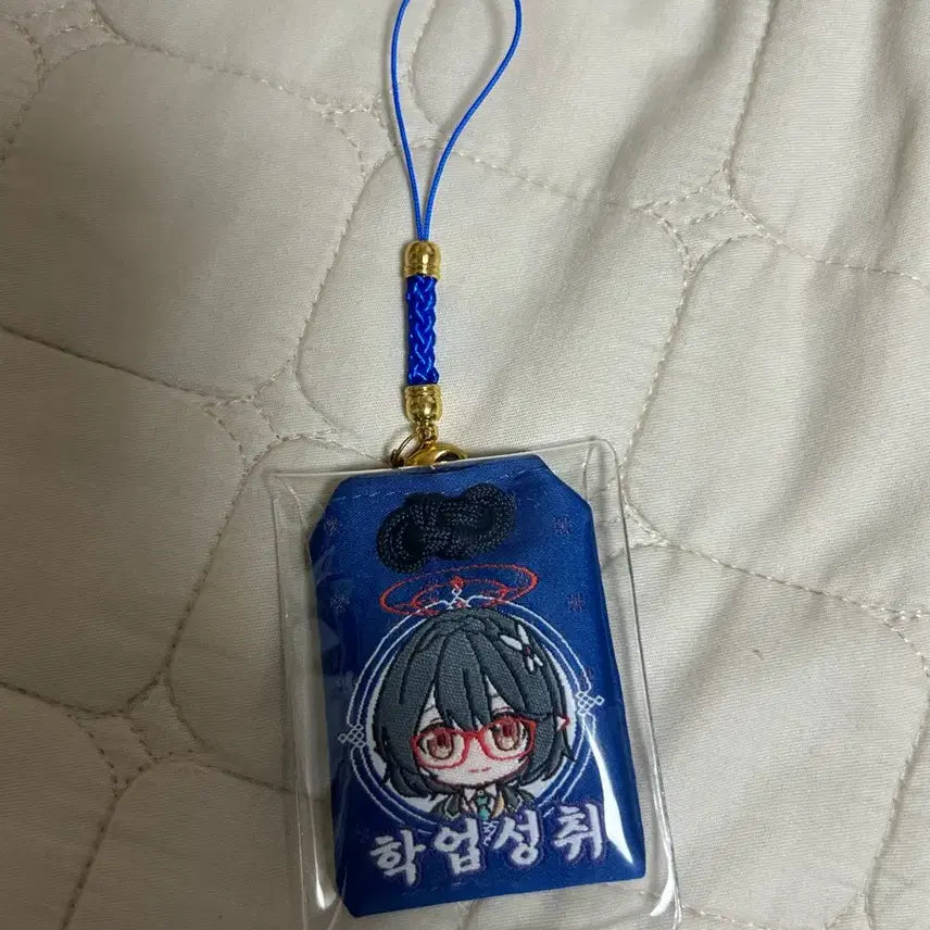 [BUNJANG] Blue Archive Ayane Cafe Memorial Charm Keychain / 블루아카이브 아야네 카페 메모리얼 부적 키링
