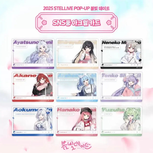 [BUNJANG] Stellive NANA Spring Bloom Date SNS Acrylic Card / 스텔라이브 봄빛데이트 나나 sns 아크릴카드