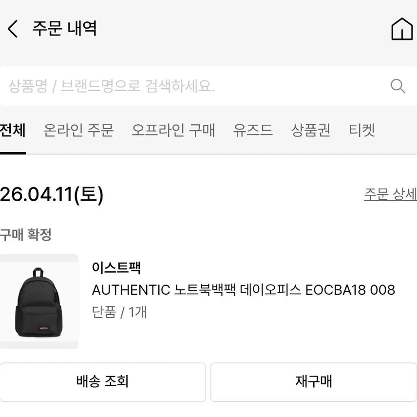 [BUNJANG] Eastpak Authentic Dayoffice Laptop Backpack EOCBA18 008 / 이스트팩 AUTHENTIC 노트북백팩 데이오피스 EOCBA18 008