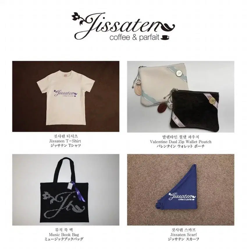 [BUNJANG] Jichoi Jissaten T-Shirt + Scarf Set Size 1 / 지초이 짓사텐 티셔츠 + 스카프 세트 1사이즈