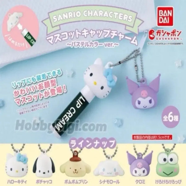 [BUNJANG] Sanrio Lip Balm Mascot Cap Holder Pochacco + Keroppi / 산리오 립밤 마스코트 캡 홀더 포차코+케로피