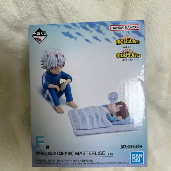 [BUNJANG] My Hero Academia - Ichiban Kuji F Prize Toya & Shoto Figure / 반택포10) 나히아 히로아카 제일복권 F상 토우야 & 쇼토 피규어