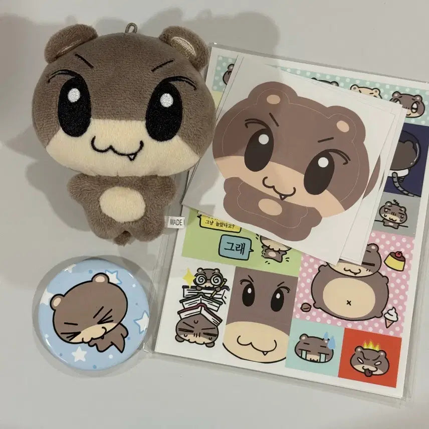 [BUNJANG] ENHYPEN Yuma YuMdall Plush Doll / 앤팀 유마 윰달이 인형