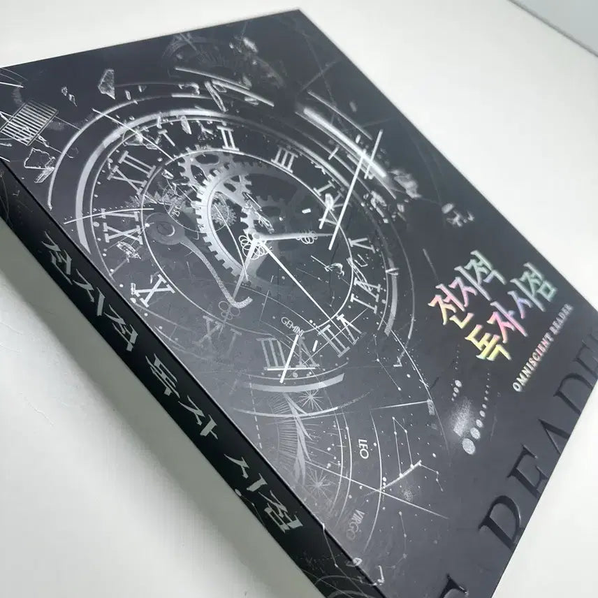 [BUNJANG] Omniscient Reader's Viewpoint Happybean Funding Binder / 전지적 독자 시점 해피빈 펀딩 바인더 (급전!!)