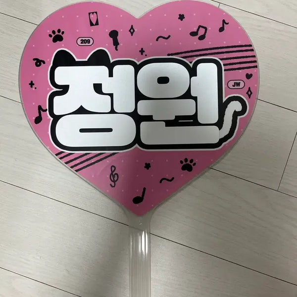 [BUNJANG] ENHYPEN Sunghoon Jay 'Nyahz' Uchiwa / 엔하이픈 정원 제이 야옹즈 우치와
