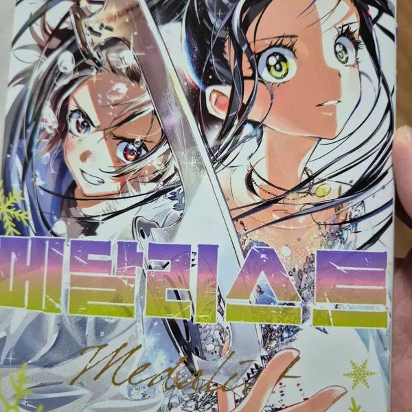 [BUNJANG] Medalist Volume 13 Manga / 메달리스트 13권 만화책 거의 새거 팝니다.