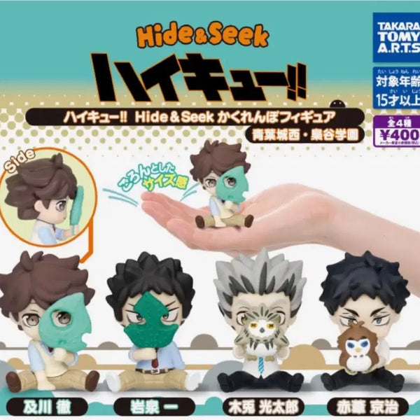 [BUNJANG] Haikyuu!! Hide-and-Seek Gacha Bundle Set / 하이큐 숨바꼭질 가챠 일괄