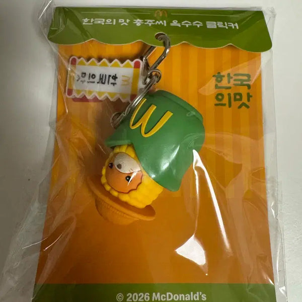 [BUNJANG] McDonald's Corn Clicker / 맥도날드 충주씨 옥수수 클릭커