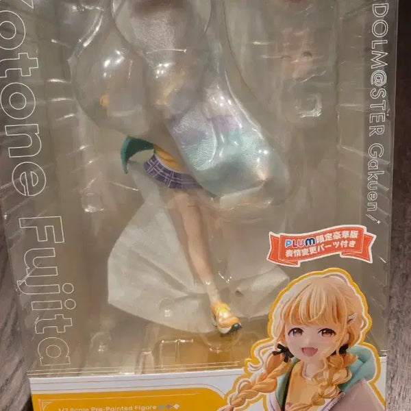 [BUNJANG] PLUM Idolmaster Fujita Kotone Limited Edition 1/7 Scale Figure / PLUM 아이돌마스터 후지타 코토네 피규어 한정판