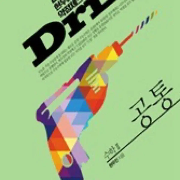 [BUNJANG] Megastudy Hyunwoo Jin Drills 6 (Calculus 1 & 2) Bundle Set / 메가 현우진 드릴6 수1&수2 일괄판매