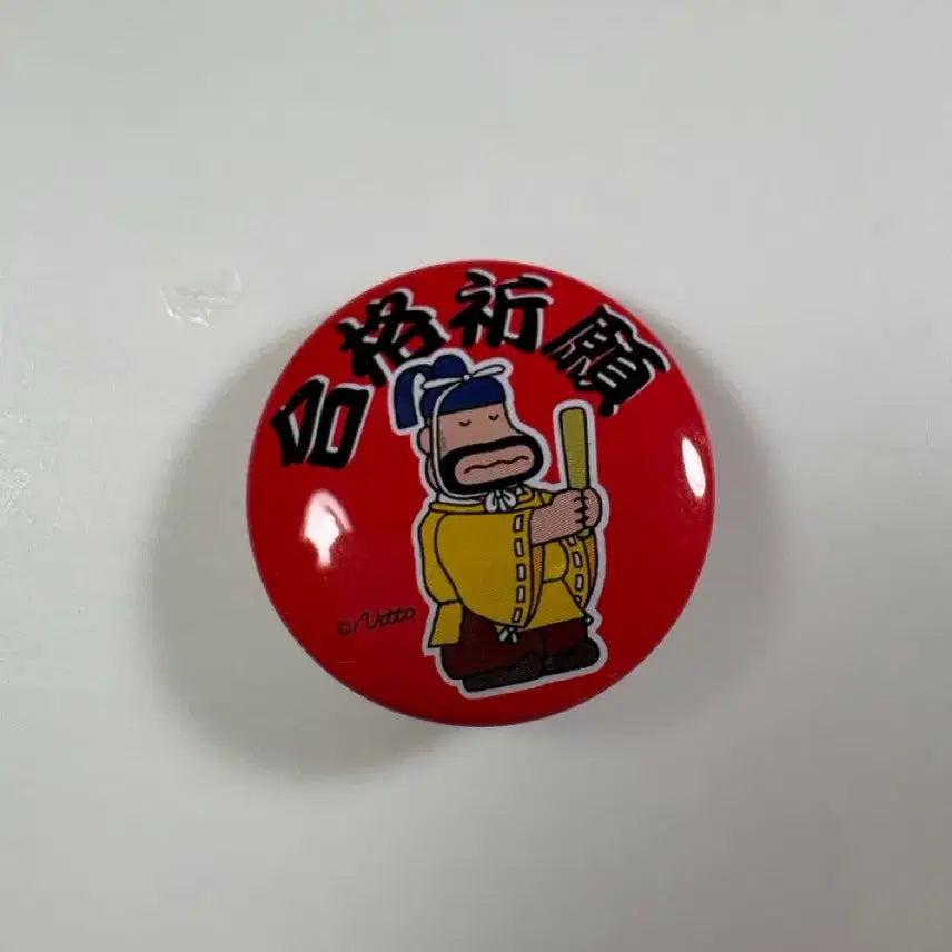 [BUNJANG] Kal Uncle Rare Mini Badge / 초희귀)))칼아저씨 뱃지