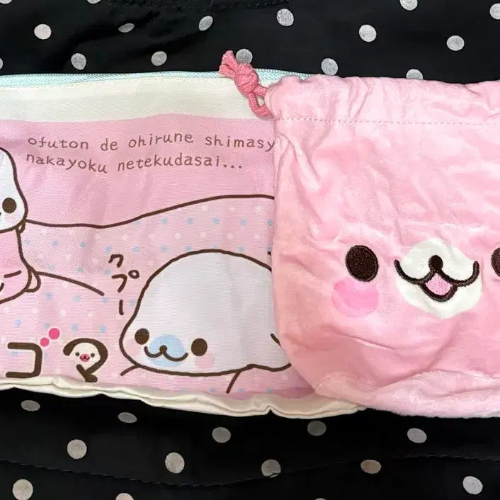 [BUNJANG] Mamegoma Pouch Bundle Set / 일괄)마메고마 파우치 세트
