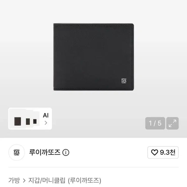 [BUNJANG] Louis Quatorze Men's Bi-fold Wallet Navy SS4SD81NA / 새상품)루이가또즈 반지갑 풀박스 SS4SD81NA 네이비