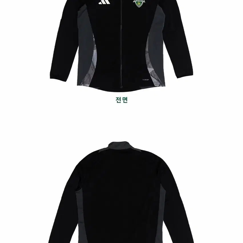 [BUNJANG] Jeonbuk Hyundai Motors FC 2024 Season Track Top XL / 24시즌 전북현대 트랙탑 xl 팝니다