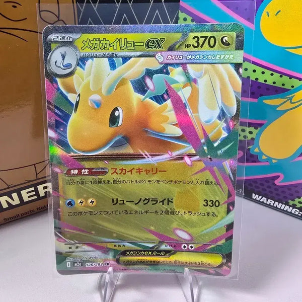 [BUNJANG] Pokemon Card Mega Dragonite ex RR 126/193 Japanese Version / 포켓몬카드 메가망나뇽 ex RR 126/193 일본판 메가진화