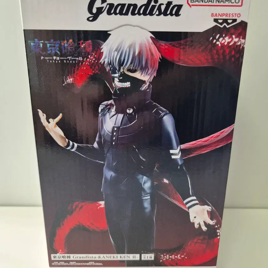 [BUNJANG] Kaneki Ken Grandista Figure (Unsealed) / 미개봉)도쿄구울) 카네키 그란디스타 피규어