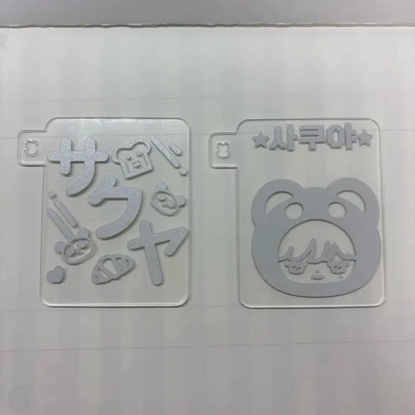 [BUNJANG] NCT WISH Sakuya Lightstick Decal Bundle Set / 엔시티위시 사쿠야 응원봉 반사스티커 일괄 판매