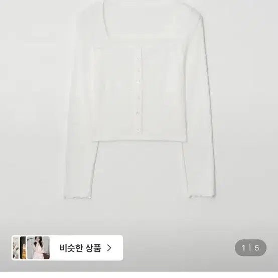 [BUNJANG] JENNIE O VEL Lace Cardigan / 제니오 벨 레이스 가디건