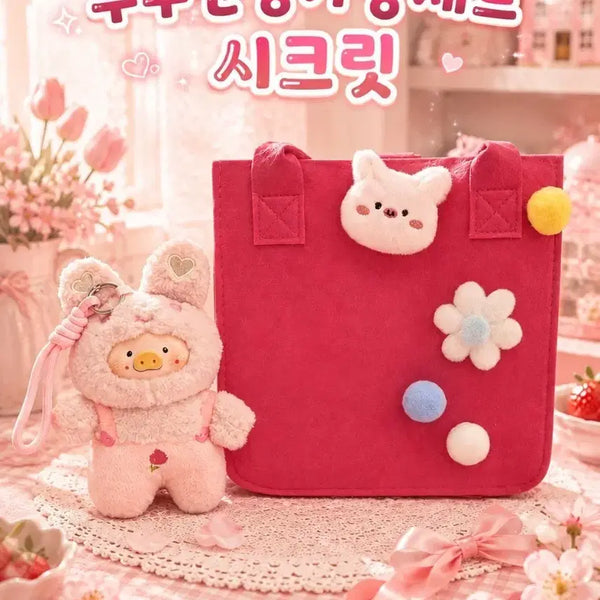 [BUNJANG] Lulu Doll Keychain Bag Set - Secret Edition / 루루 인형키링 가방세트 시크릿