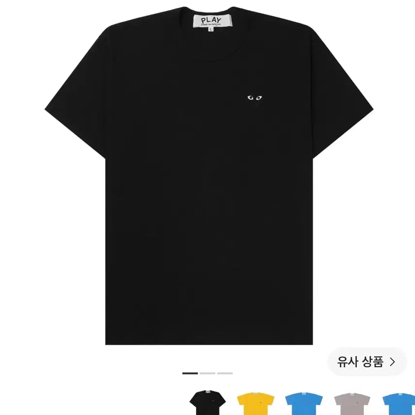 [BUNJANG] Comme des Garçons Play Black T-Shirt Size M / 꼼데가르송 플레이 반팔티셔츠 블랙 m