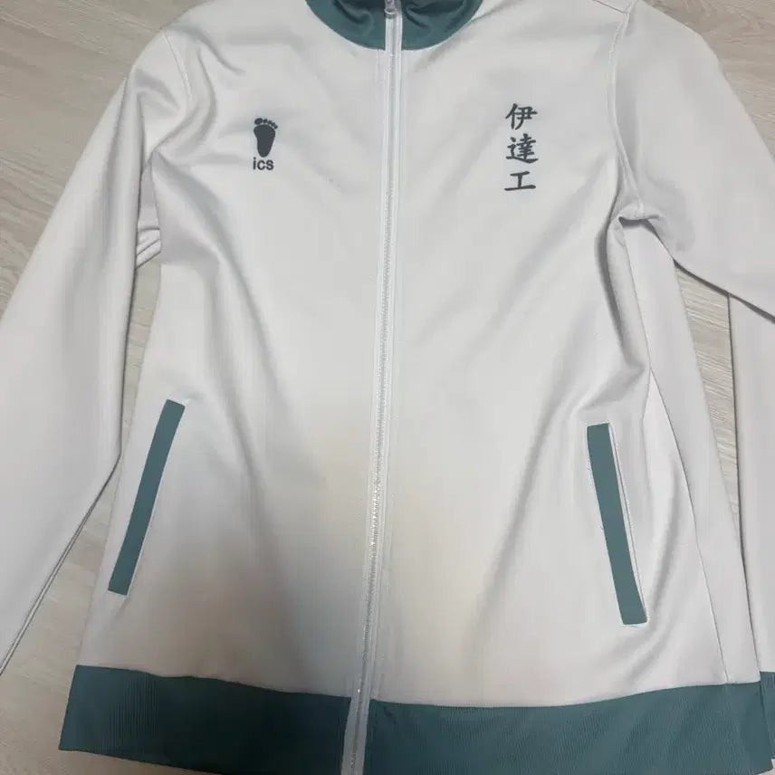 [BUNJANG] Haikyuu!! Date Tech High School Jersey / 하이큐  다테공고 져지
