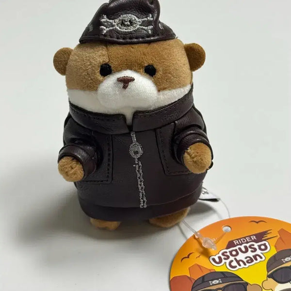 [BUNJANG] Usosojjang 8cm Brown Leather Jacket Doll Keychain / 라이더 우소우소짱 8cm 브라운 인형 키링 새상품 정품 가죽자켓