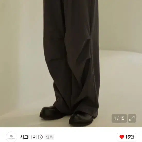 [BUNJANG] Signature Parachute Half-Band Slacks Grey M / 시그니처 파라슈트 하프밴딩 슬랙스 그레이 m