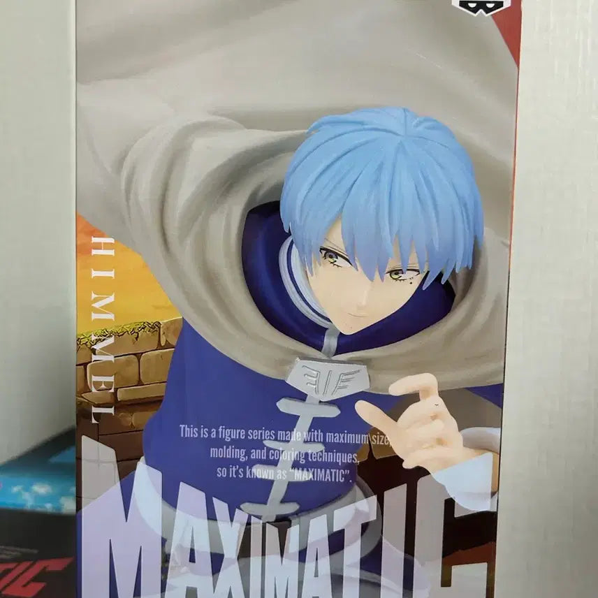 [BUNJANG] Frieren: Beyond Journey's End Himmel Maximatic Figure / 장송의 프리렌 힘멜 맥시매틱 피규어