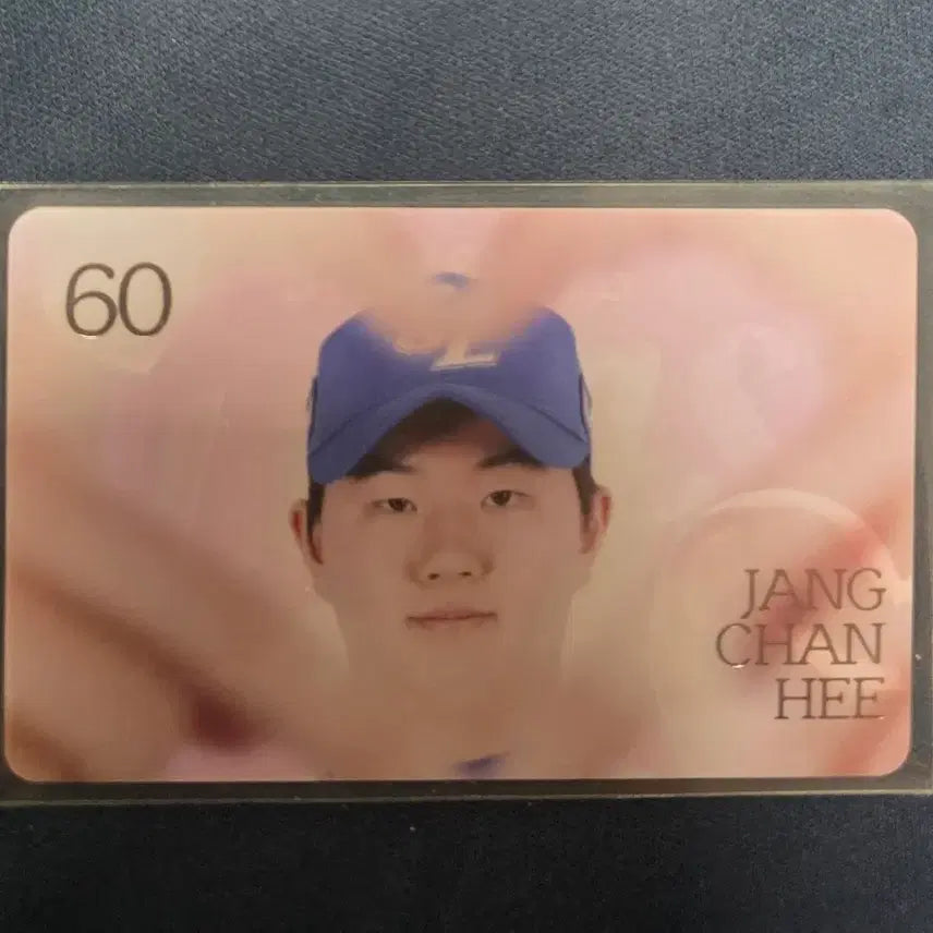 [BUNJANG] Samsung Lions Jang Chan-hee Heart Pose Photocard / 삼성 라이온즈 장찬희 손하트 포카