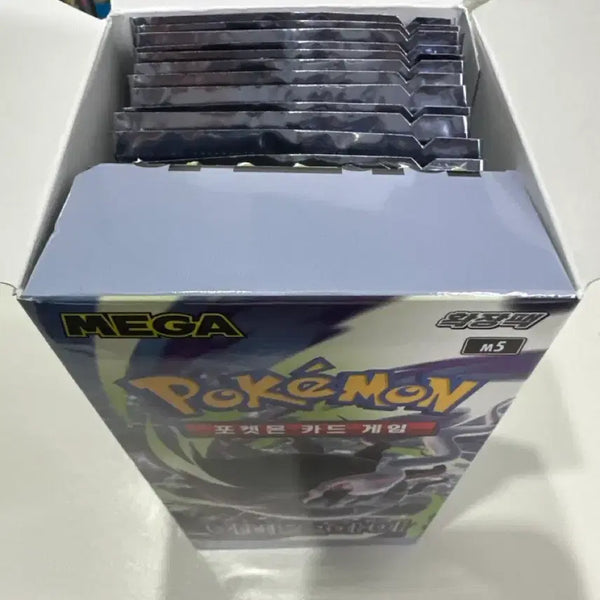 [BUNJANG] Pokemon Abyss Eye Search Pack 13 Packs / 포켓몬 어비스아이 서치팩 13팩
