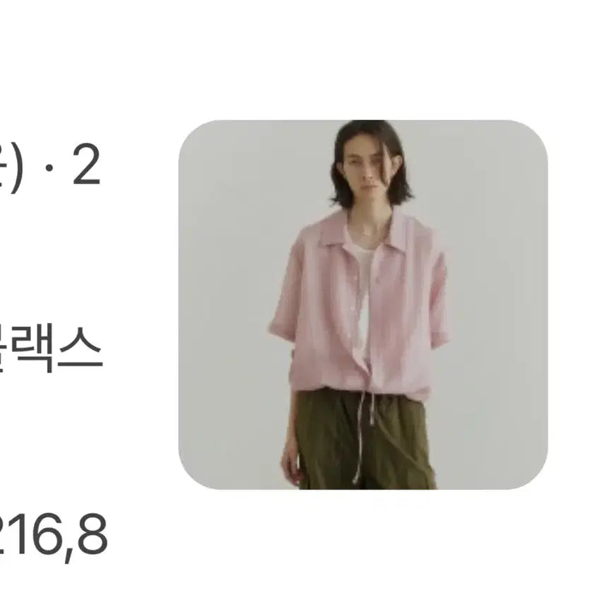 [BUNJANG] Noir Oversized Sheer Twill Shirt Pink / 노이어 오버핏 시어 트월 셔츠 핑크 50